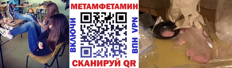 Амфетамин Розовый  наркошоп  Железногорск 