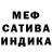 Альфа ПВП мука SORRY TB