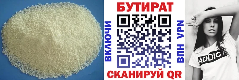hydra онион  Железногорск  БУТИРАТ Butirat 
