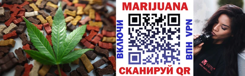 Canna-Cookies конопля  где купить наркоту  Железногорск 