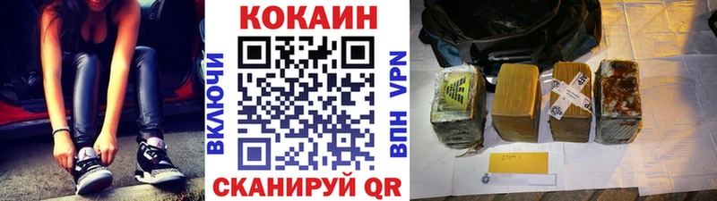 Cocaine 98%  Железногорск 