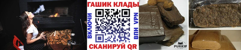 сайты даркнета состав Железногорск ГАШИШ VHQ