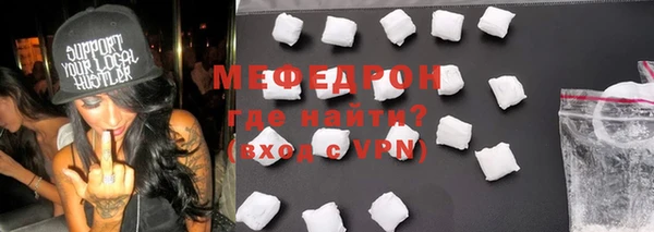 сатива Вяземский