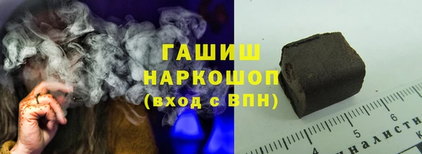 мескалин Вязьма