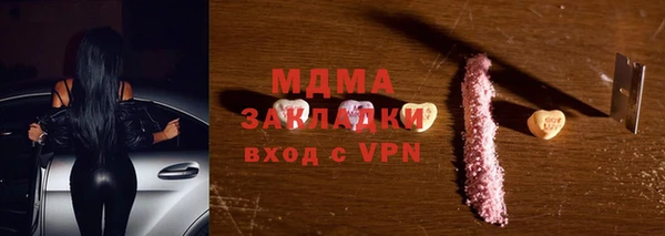 сатива Вяземский