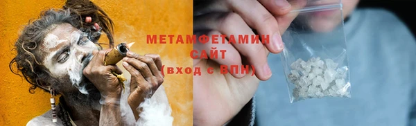 Альфа ПВП Вязники