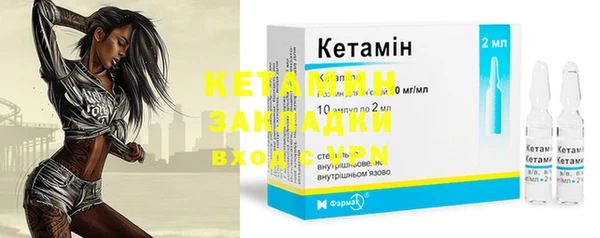 Альфа ПВП Вязники