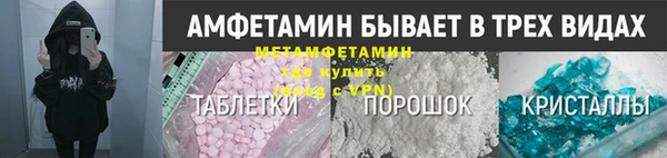 мескалин Вязьма