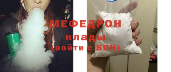 мескалин Вязьма