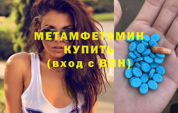 Альфа ПВП Вязники