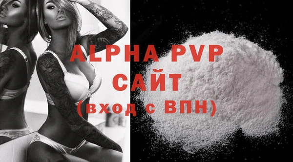 мескалин Вязьма