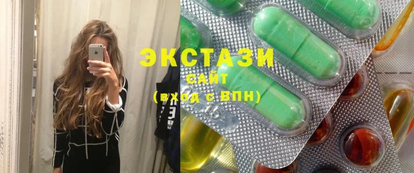 сатива Вяземский