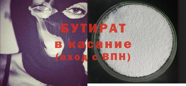 сатива Вяземский