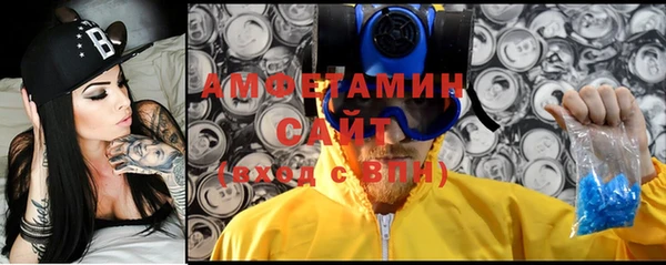 мескалин Вязьма
