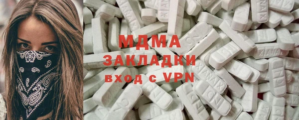 мескалин Вязьма