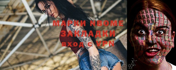 Альфа ПВП Вязники