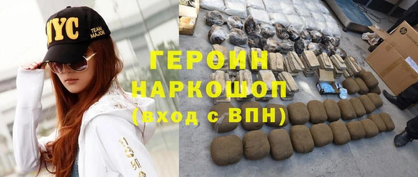 мескалин Вязьма
