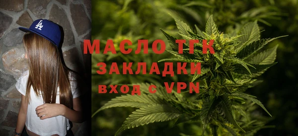 Альфа ПВП Вязники