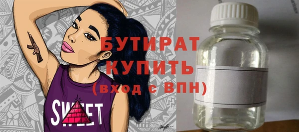 Альфа ПВП Вязники