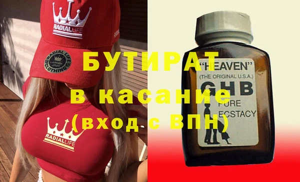 Альфа ПВП Вязники
