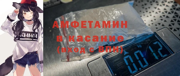 мескалин Вязьма