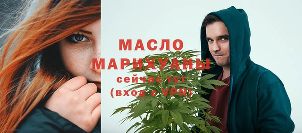 мескалин Вязьма