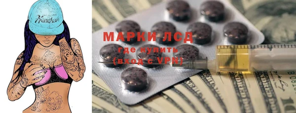 мескалин Вязьма