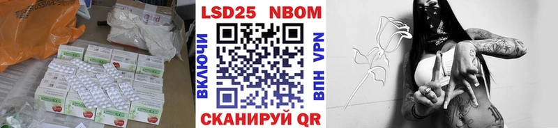 kraken рабочий сайт  Железногорск  LSD-25 экстази кислота  продажа наркотиков 