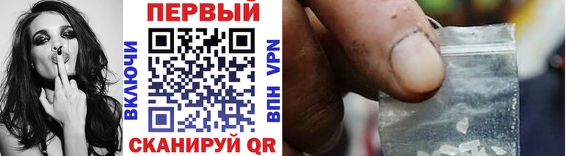 Метамфетамин Декстрометамфетамин 99.9%  Железногорск 