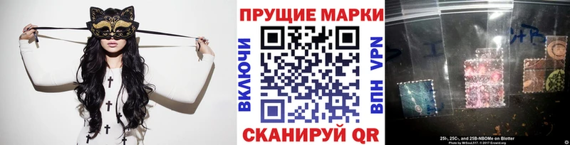 даркнет сайт  Железногорск  Марки N-bome 1,5мг 