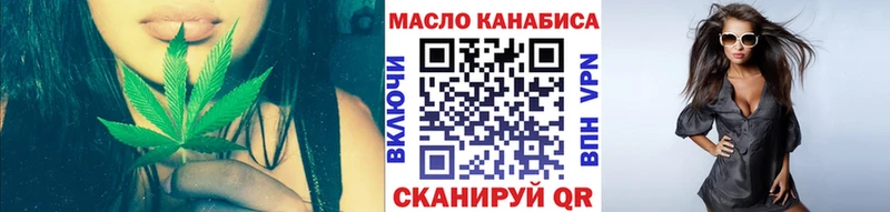 MEGA маркетплейс  Железногорск  Дистиллят ТГК концентрат 