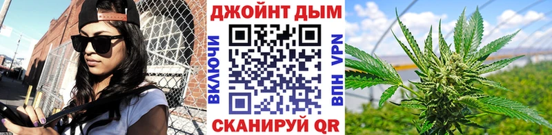 Канабис планчик  Железногорск 